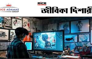 আইটি কোম্পানিগুলিতে AI ডিজাইন জানা প্রচুর দক্ষ কর্মীর কাজের সুযোগ তৈরি