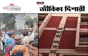 স্কুল সার্ভিস কমিশন শিক্ষক নিয়োগের পরীক্ষার সম্ভাব্যতারিখ ঘোষণা করল