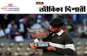 কার্লোস আলকারাজের জয় যেন স্বপ্নের