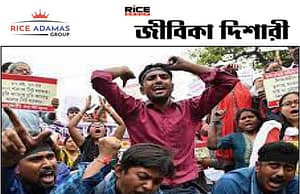 নতুন নিয়োগ বিধিতেই নবম-দ্বাদশ পর্যন্ত শিক্ষক নিয়োগের পরীক্ষা হবে