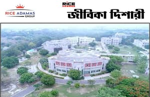 ছত্রপতি শাহু জি মহারাজ বিশ্ববিদ্যালয়, কানপুর – শিক্ষক এবং অশিক্ষক পদে নিয়োগ