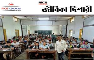 গৌহাটি বিশ্ববিদ্যালয় মডেল হাই স্কুলে অস্থায়ী ভিত্তিতে নিয়োগ