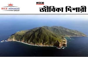 কারেন্ট অ্য়াফেয়ার্স