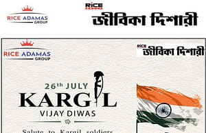 KARGIL Vijay Divas
