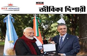 কারেন্ট অ্যাফেয়ার্স