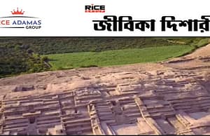 পেরুতে ৩৫০০ বছরের প্রাচীন নগরীর সন্ধান