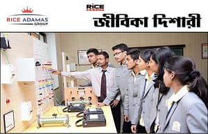 পলিটেকনিকে ভর্তি এ বছরের শেষ সুযোগ