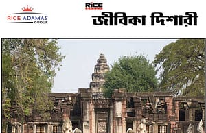 প্রাচীন হিন্দু মন্দির নিয়ে নতুন করে সংঘাতে জড়াল থাইল্যান্ড- কম্বোডিয়া