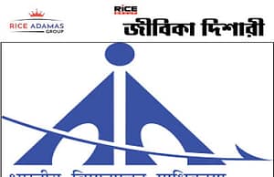 এয়ারপোর্ট অথরিটি অফ ইন্ডিয়া ৯০০ টিরও বেশি শূন্য পদে কর্মী নিয়োগ করবে।