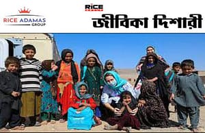 কারেন্ট অ্যাফেয়ার্স ২.৮.২০২৫