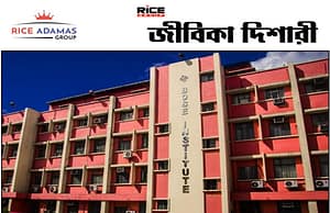 নদিয়া জেলার তথ্য এবং সাংস্কৃতিক বিভাগে আপার ডিভিশন ক্লার্ক নিয়োগ