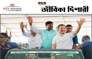 কারেন্ট অ্যাফেয়ার্স ১৮.৮.২০২৫