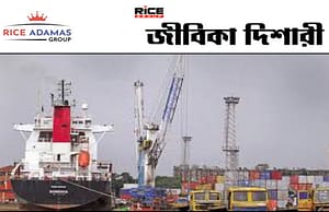 কলকাতার শ্যামাপ্রসাদ মুখার্জী বন্দরে ইঞ্জিনিয়ার পদে নিয়োগ