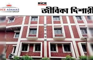 স্কুল সার্ভিস গ্রুপ সি এবং গ্রুপ ডি নিয়োগ বিজ্ঞপ্তি