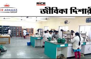 উচ্চমাধ্যমিক পাশ করে মেডিক্যাল ল্যাবরেটরি টেকনোলজি (D.M.L.T)  কোর্স