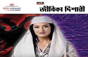 দুর্নীতি ধরতে  আলবেনিয়ার মন্ত্রীপরিষদে নিয়োগ পেল এআই নারী: রাসেলা