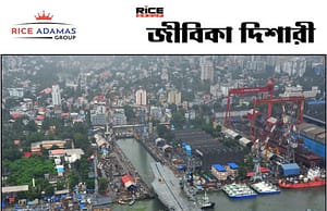 কোচিন শিপইয়ার্ড লিমিটেড সংস্থায় সাতজন এক্জ়িকিউটিভ ট্রেনি নেবে।