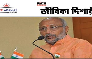 দেশের ১৫ তম উপরাষ্ট্রপতি সি পি রাধাকৃষ্ণন