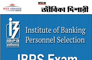 গ্রামীণ ব্যাংকগুলোতে কর্মী নিয়োগ (IBPS RRB XIV Recruitment) ২০২৫
