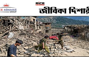 কারেন্ট অ্যাফেয়ার্স ৭.৯.২০২৫