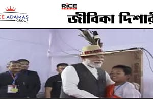 কারেন্ট অ্যাফেয়ার্স ১৩.৯.২০২৫