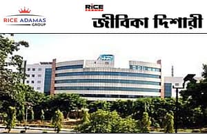 NHPC তে ৩০০টি বিভিন্ন শূন্যপদে কর্মী নিয়োগ করবে