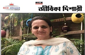 নেপালে প্রথম মহিলা অ্যাটর্নি জেনারেল অ্যাডভোকেট সবিতা ভাণ্ডারি