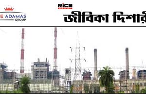 WBPDCL দপ্তরে কর্মী নিয়োগের বিজ্ঞপ্তি