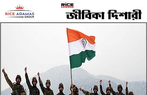 ইন্ডিয়ান আর্মিতে একাধিক শূন্যপদে কর্মী নিয়োগ করবে