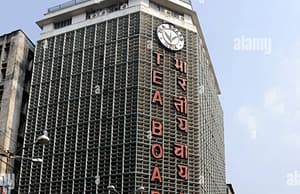 শিলিগুড়িতে টি বোর্ড অফ ইন্ডিয়ায় ফুড অ্যানালিস্ট চাইছে