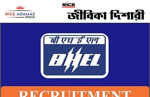 ভারত ইলেকট্রনিক্স লিমিটেড (ভেল)-এ ৩৪০টি শূন্যপদে