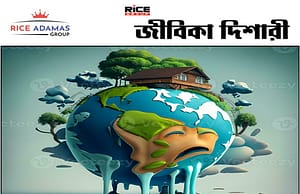 বিশ্ব উষ্ণায়নের বলি প্রতি মিনিটে একটি প্রাণ