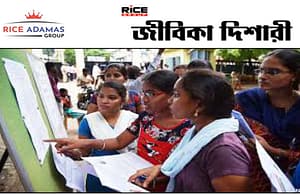 প্রকাশিত হল উচ্চমাধ্যমিকের সেমেস্টার পদ্ধতির প্রথম পর্বের ফলাফল