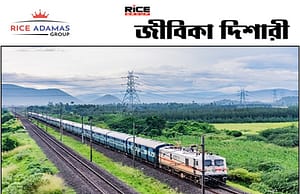 রেলের ২১টি ডিভিশনে ২৫০০ এর মতো টেকনিক্যাল পদে কর্মী নেবে