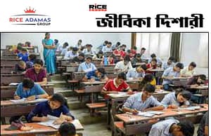 পশ্চিমবঙ্গ স্কুল সার্ভিস কমিশন গ্রুপ সি, ডি ৮৮৮৭ কর্মী নেবে