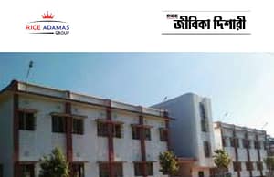 পুরুলিয়ার একলব্য স্কুলে কাজের সুযোগ Purulia Ekalavya School Recruitment 2025