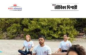 নদিয়ায় স্বাস্থ্যকর্মী নিয়োগ CMOH Nadia Recruitment 2025