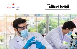 পূর্ব মেদিনীপুরে স্বাস্থ্যকর্মী নিয়োগ Purba Medinipur Recruitment 2025