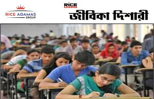 প্রাথমিক টেট পরীক্ষায় কিছুটা বদল আনছে স্কুল শিক্ষা পর্ষদ।