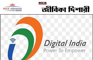 ডিজিটাল ইন্ডিয়া কর্পোরেশন একজন কনটেন্ট ও রিল ক্রিয়েটর চাইছে