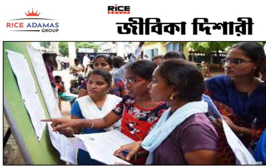 প্রকাশিত হল উচ্চমাধ্যমিকের সেমেস্টার পদ্ধতির প্রথম পর্বের ফলাফল